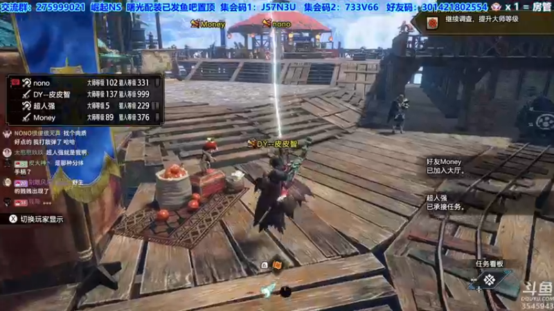 【2022-07-14 22点场】真新镇丨皮皮智：【PCNS】现NS端，怪猎曙光Day16