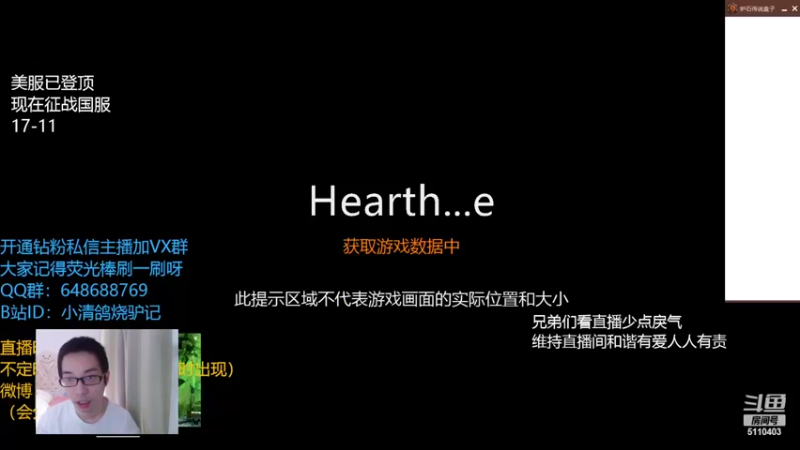 【2022-07-16 10点场】驴鸽LvGe：我打起来超凶的！