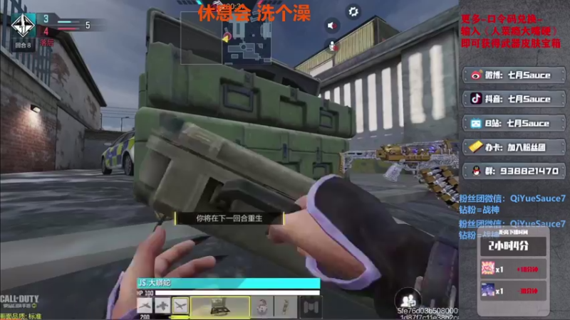 【2022-07-16 05点场】七月Sauce：开始复建Day7 办卡加班！
