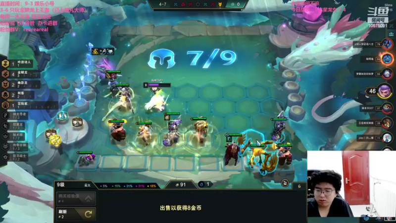 【2022-07-15 23点场】老张爱喝奶茶爱打云顶：老张：只玩金麟龙