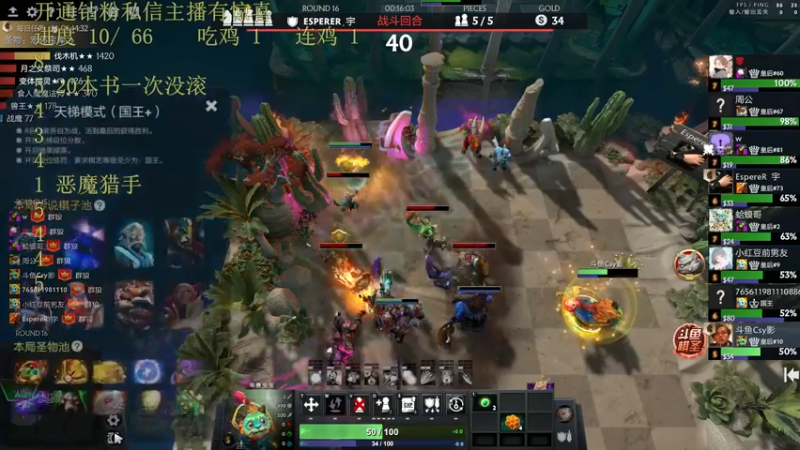 【2022-07-15 17点场】csy影：12点30钻粉活动