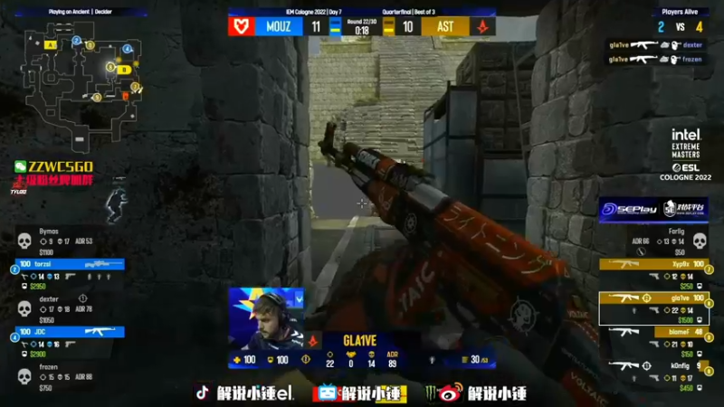 【2022-07-16 12点场】CSGO解说伟伟：IEM液体A队回放 晚9点解说