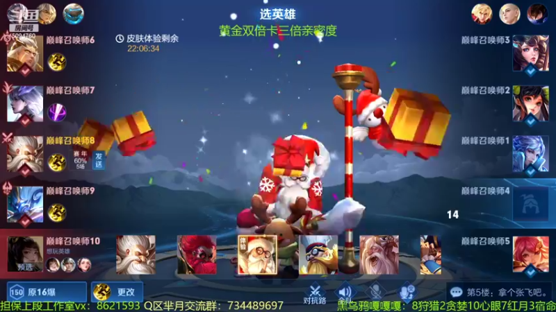 【2022-07-16 14点场】青鸾少年云天河：芈月老夫子巅峰上大分～