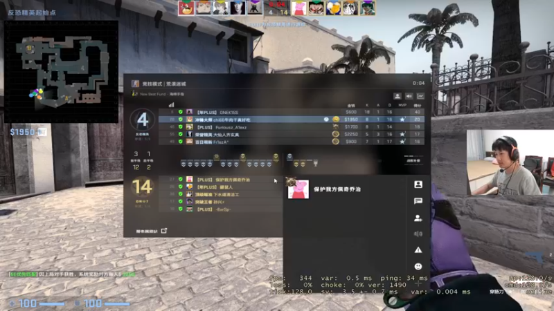 【2022-07-16 14点场】yjjimpaopao：什么是FPS呢？