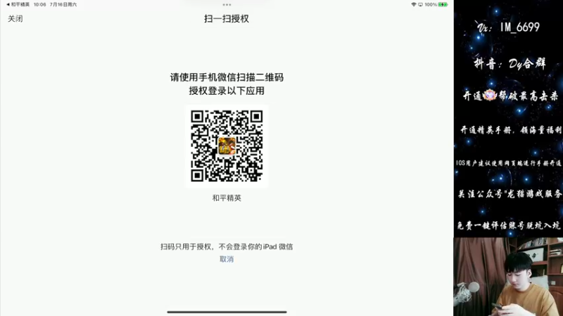 【2022-07-16 10点场】Dy合群：【皇冠1v4】国服钢枪王！