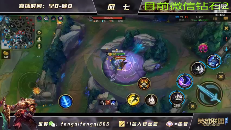 【2022-07-13 19点场】风七丶丶：风七：狗头人已加入食堂