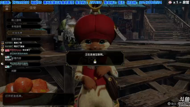 【2022-07-15 00点场】真新镇丨皮皮智：【PCNS】现NS端，怪猎曙光Day16