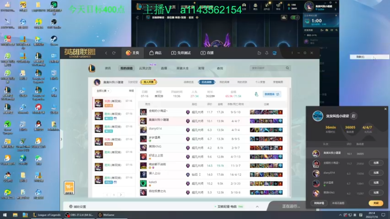 【2022-07-16 20点场】一万九千把大头：今天目标350点