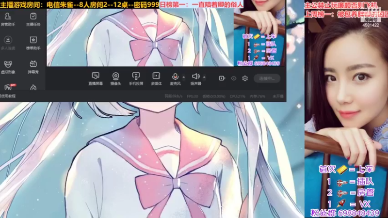 【2022-07-15 19点场】迷人的卿姐姐i：美好的一天，从看胖卿开始~