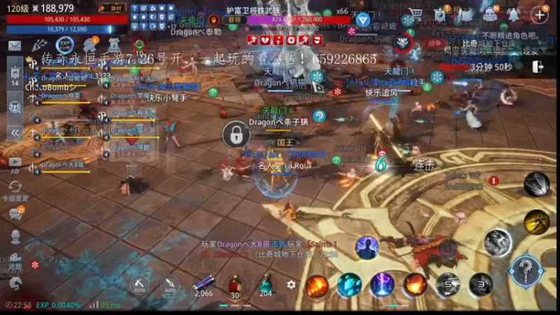 【2022-07-15 22点场】战狼队条子锅锅：mir4国际亚服61区，进攻134区！