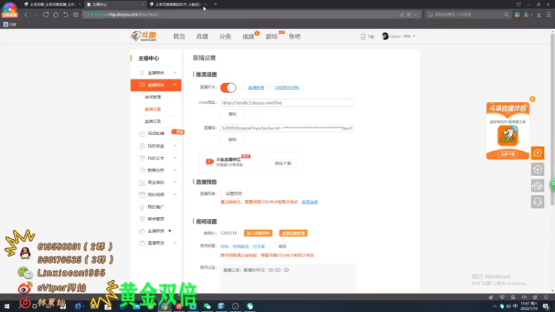 【2022-07-16 11点场】sViper丶阿灿：阿灿：吃饭睡觉，打王者