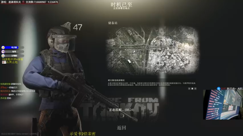 【2022-07-15 22点场】陈浩南丶ABS：周末为你打天下！
