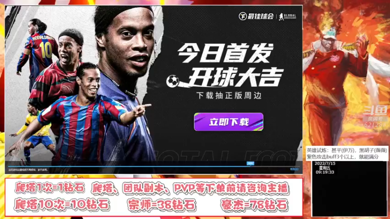 【2022-07-15 09点场】打電動的杰哥：白胡子：我还能撑半年！