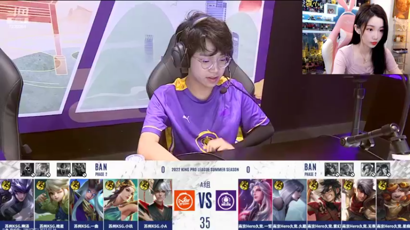 【2022-07-16 15点场】解说小鹿呀：比赛：KSG vs Hero