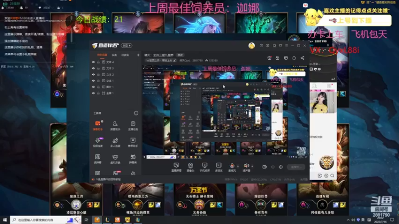 【2022-07-16 20点场】晴天QyxL：晴天：全员三星九星界