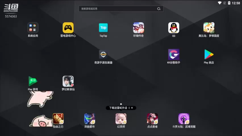 【2022-07-15 12点场】金子十八岁：奥比岛梦想来拉