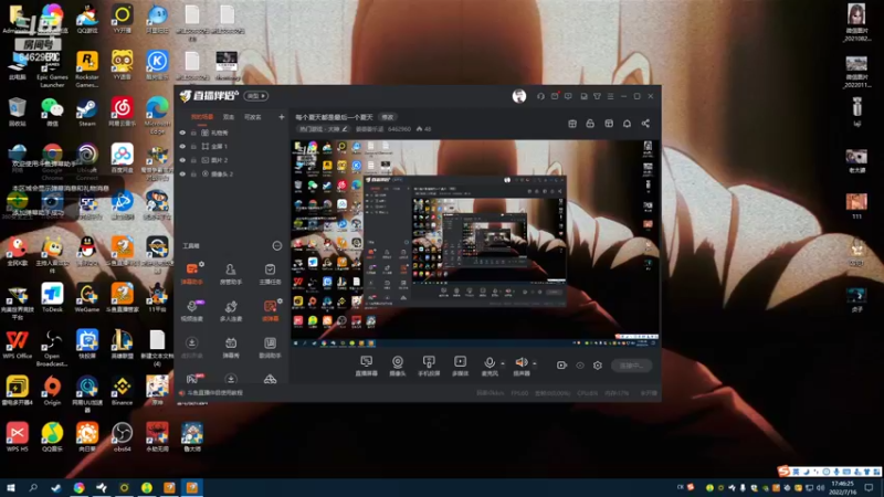 【2022-07-16 17点场】姜姜姜乐涵：每个夏天都是最后一个夏天