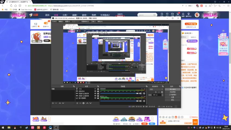 【2022-07-16 18点场】鱼的眼泪水知道：世界这么大还是遇见你 3797946