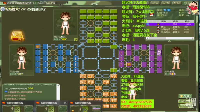 【2022-07-16 21点场】恶蚊子：稳狠准！！！ 55556