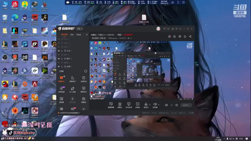 【2022-07-15 09点场】艾琳bigbaby：有趣的一天呢Σ(⊙▽⊙"！
