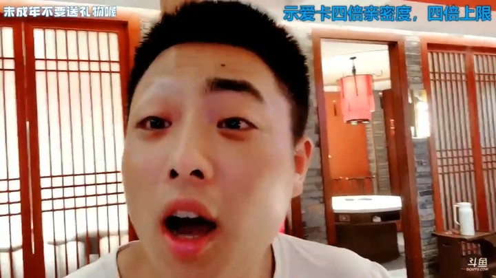 周公子一半眉毛没了，毫无违和感啊