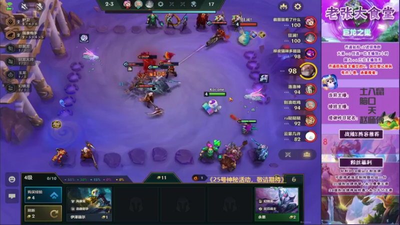 【2022-07-16 08点场】EGM老张：小鼠：开始整活