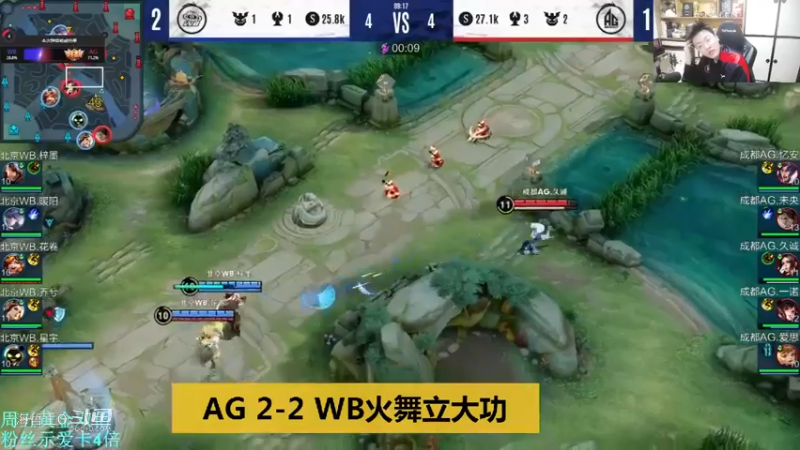 【KPL夏季赛】WB乔兮虞姬单挑AG未央宫本单杀，拖米：操作堪称完美