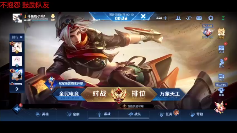 【2022-07-12 18点场】鹿小鸣l：冲刺巅峰第一  11
