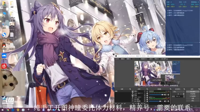 【2022-07-16 09点场】素年wyl：【素年】纯手动深渊日常体力神瞳开图任务