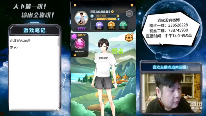 【2022-07-16 18点场】天下第一吼：外瑞古德~好好好！
