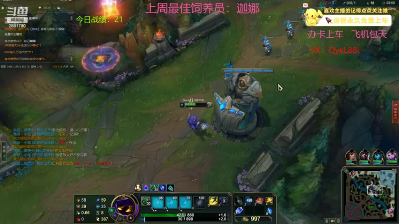 【2022-07-16 13点场】晴天QyxL：晴天：全员三星九星界