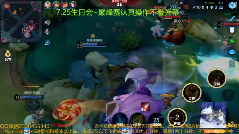 【2022-07-15 22点场】FBF丶飞总：无录播双国服二带三