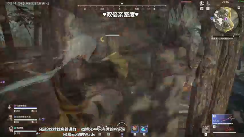 【2022-07-16 01点场】WadeOvO丶：12点双倍亲密度♥