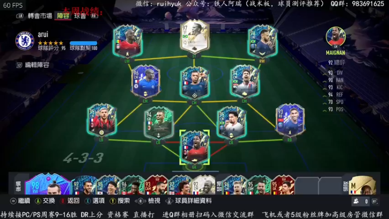 【2022-07-08 19点场】铁人阿瑞：PC周赛，继续14+
