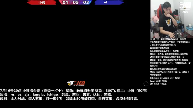 【2022-07-16 21点场】游天堂：小孩曾卓君：用户哥300飞擂台赛