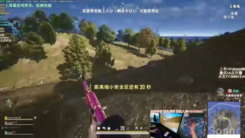 【2022-07-16 12点场】狙击教官：对狙没输过?