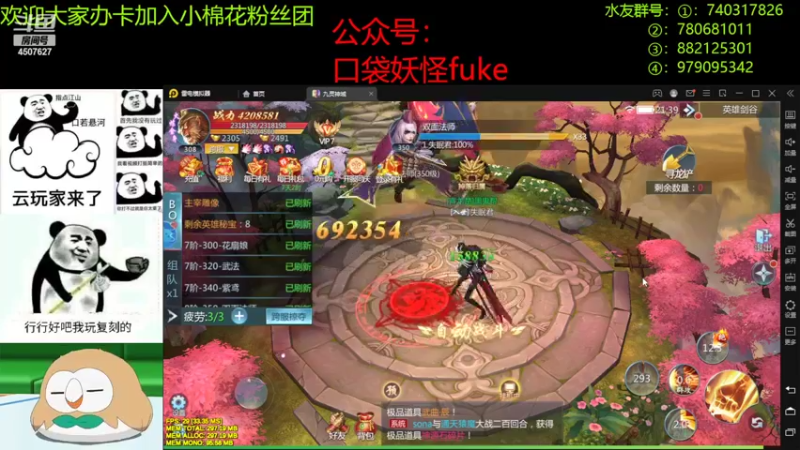 【2022-07-15 21点场】失眠君灬灬：双倍亲密度。看看周年活动
