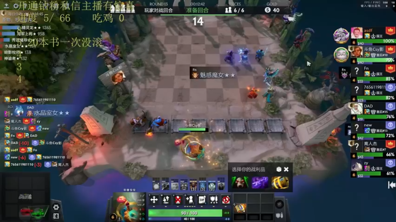 【2022-07-15 13点场】csy影：12点30钻粉活动