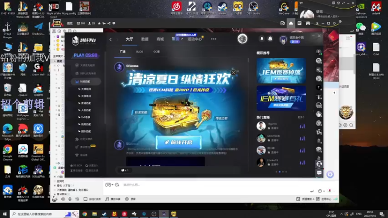 【2022-07-16 20点场】错觉老中医：【错觉】我真是个机灵鬼儿啊！