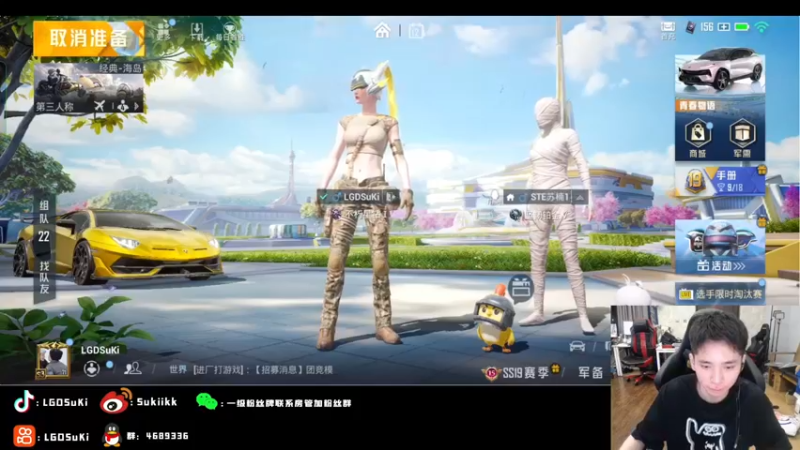 【2022-07-12 21点场】LGDSuki：努力每一天坚持每一天