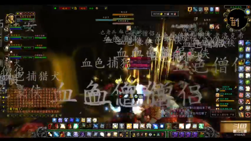 【2022-07-15 12点场】白fz：埃提耶什 带血色 9169420