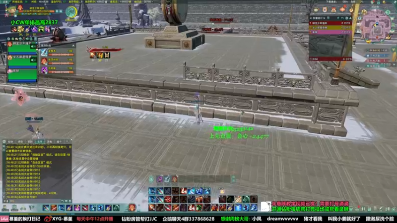 【2022-07-16 16点场】慕堇丶：天策高分段散排！