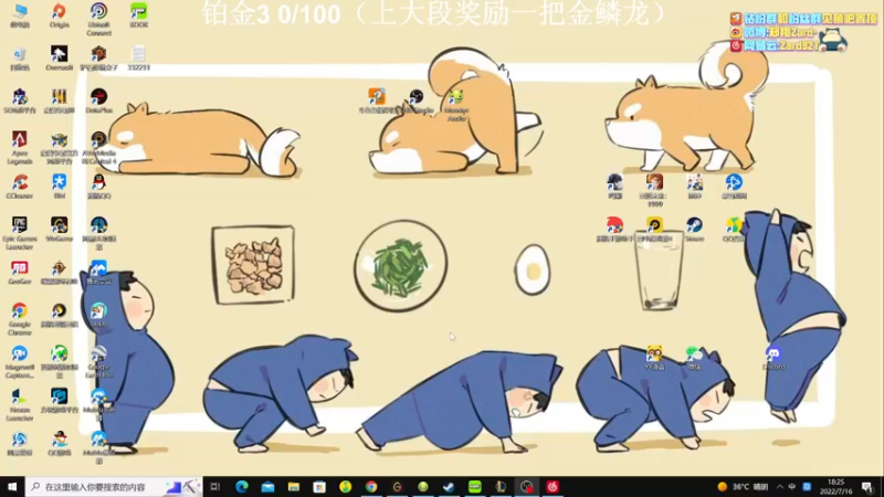 【2022-07-16 18点场】zard1991：zard1991 chill dude