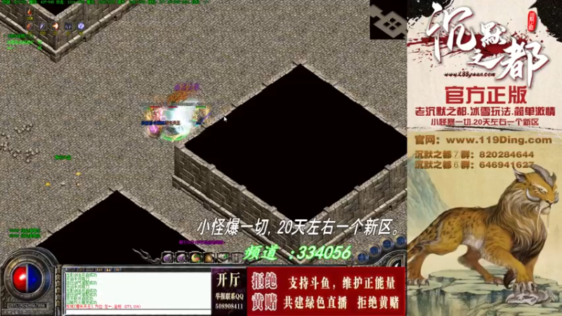 【2022-07-16 01点场】沉默的牧神：沉默之都，小怪爆一切！