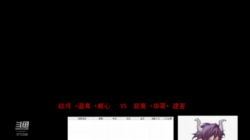 【2022-07-15 20点场】千王小惠：千王小惠直播间