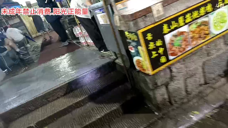 【户外】阿科哥的精彩时刻 20220716 21点场
