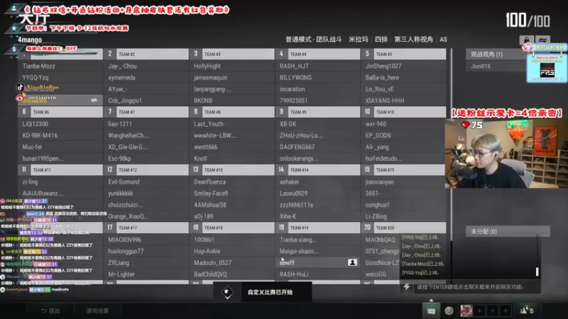 【2022-07-15 21点场】imxiaoxin：【水友赛奖金局】