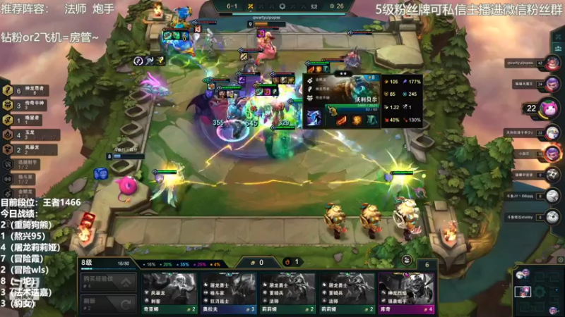 【2022-07-16 14点场】陈仔醉梦OvO：重骑大王~！