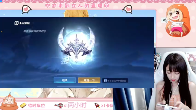 【2022-07-16 20点场】解说孙立人：可盐可甜v区带粉