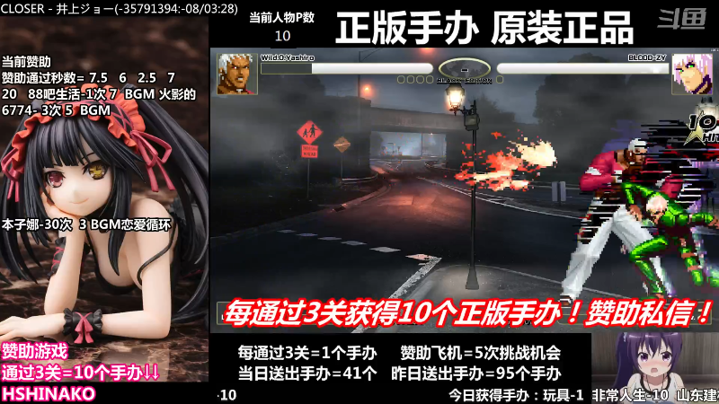 【马里奥制造】竹内條條的精彩时刻 20220716 00点场